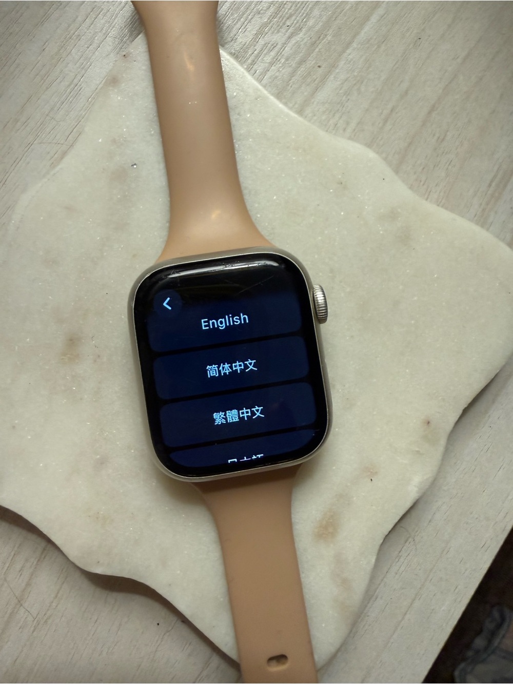 Apple Watch Series 7, 41mm with Beige Silicone Band
